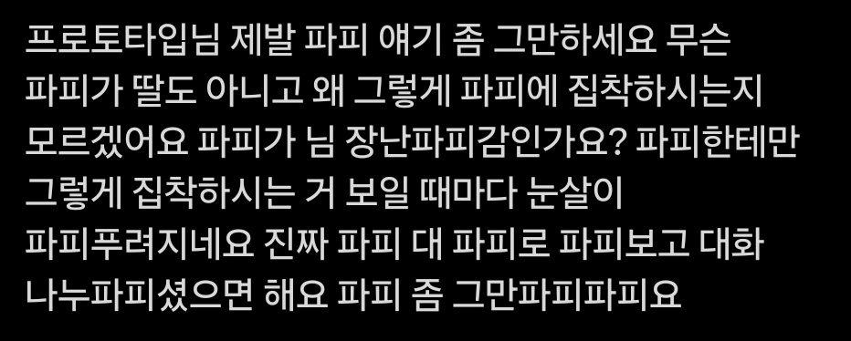 웰 tweet media