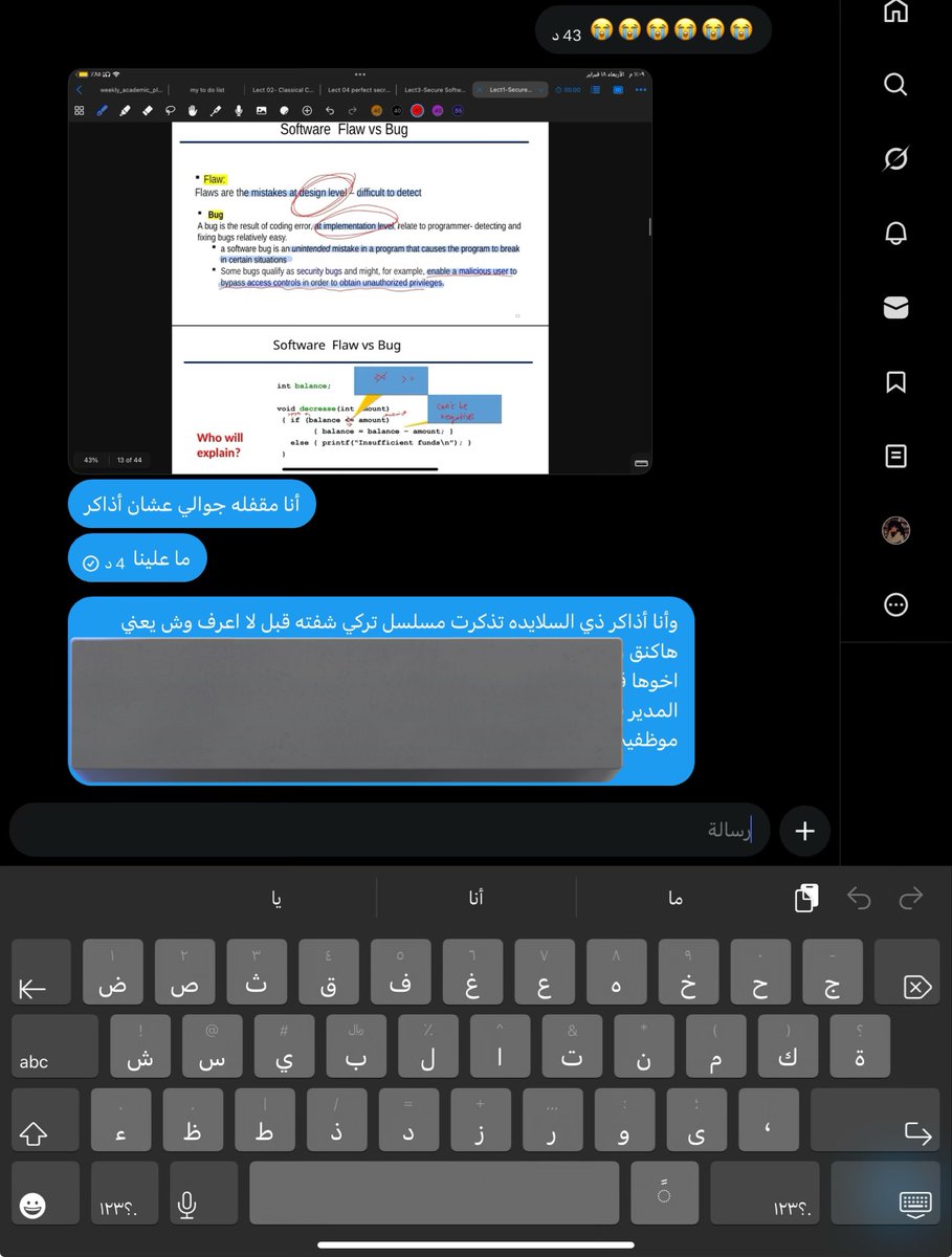 في درجات عالسوالف اللي تونس ؟