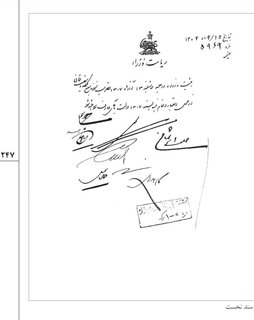 Mehdi Faraji tweet media