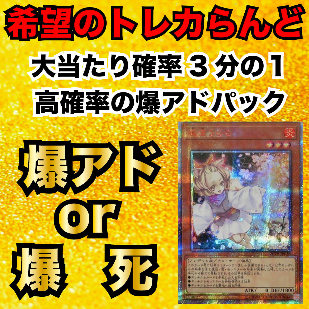 いいね、リポストでプレゼント企画当選率アップ♪ 本日21時販売開始