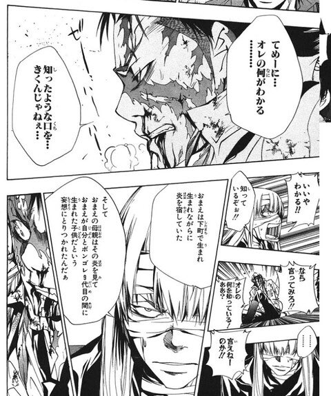 ミック・IB・真 tweet media