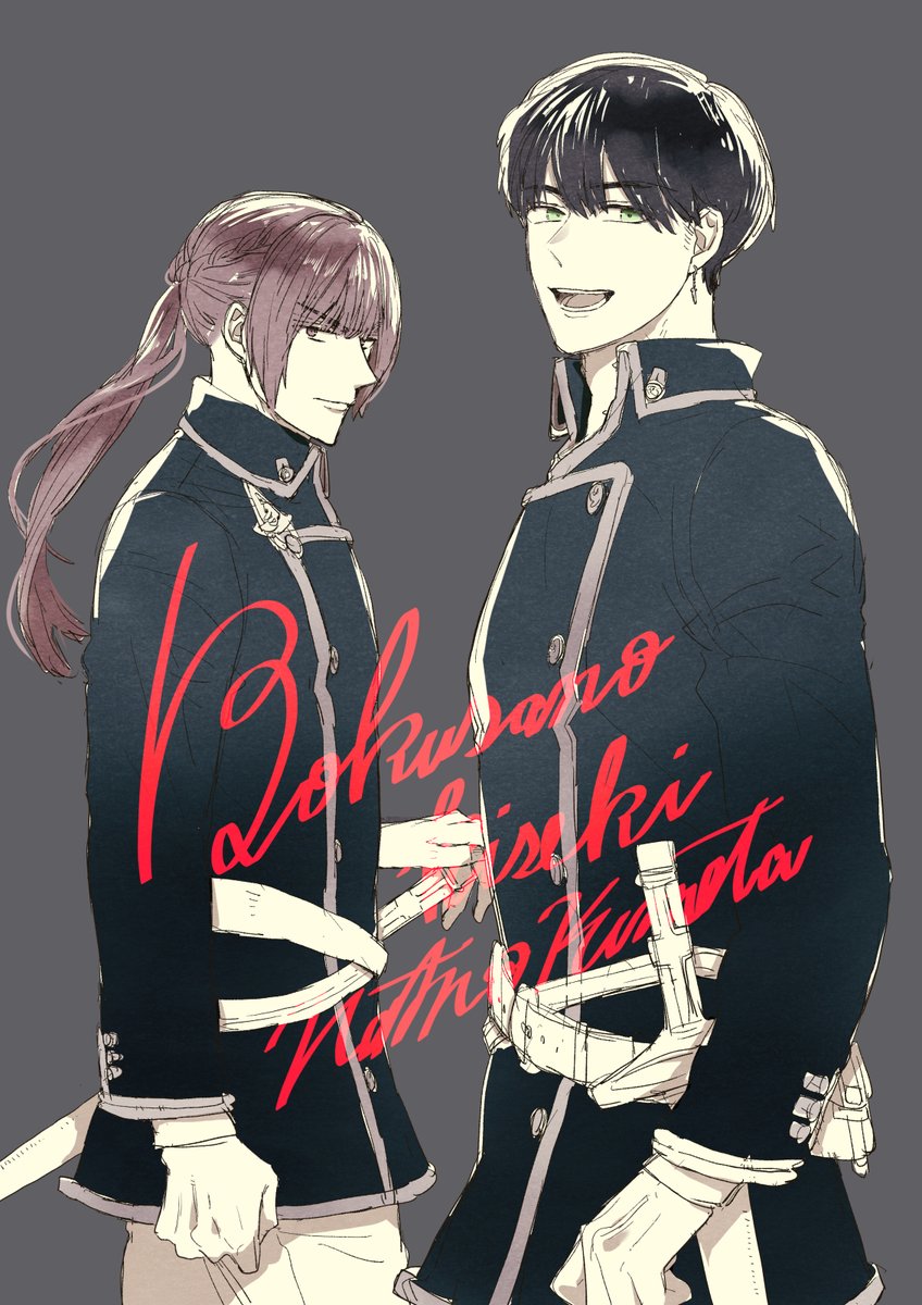 久米田夏緒 11/29ボクセキ33巻発売です (@kume_natsu) / Highlights / X