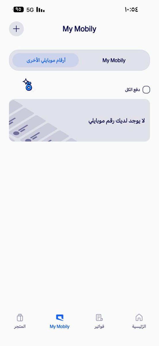أحمد بن عبدالله بن أحمد tweet media