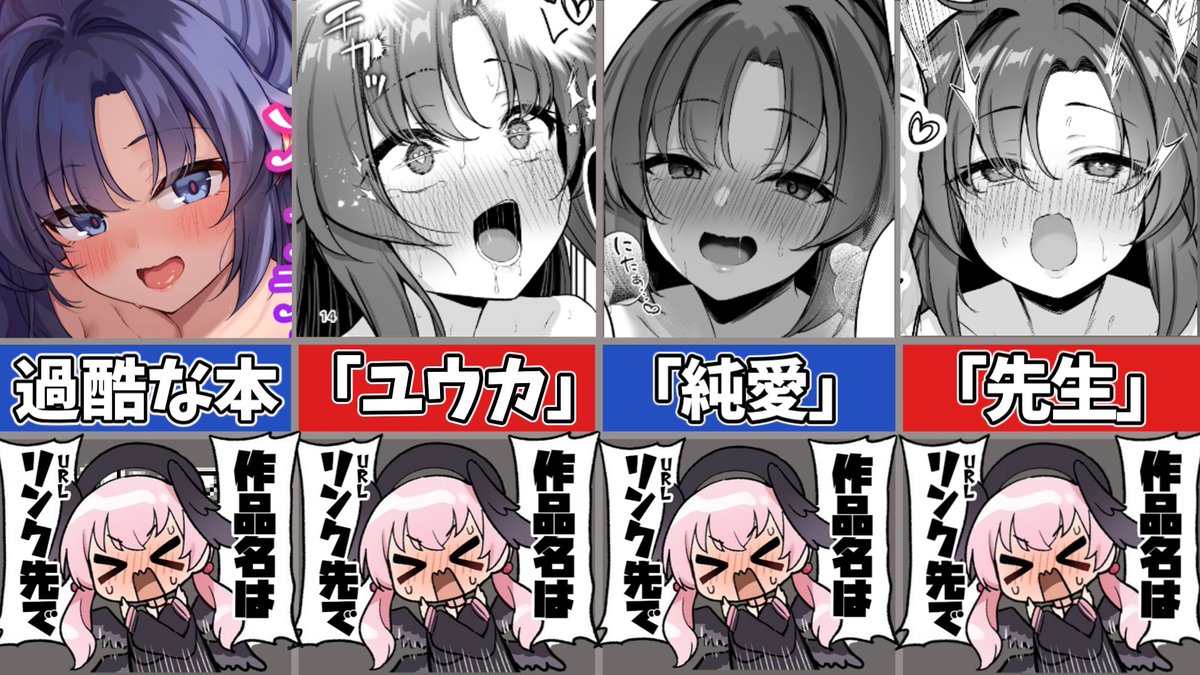 ==================
【🍮】限界ﾕｳｶとやりたい放題♥
🅓🅛作品名⇒ x.gd/55i7J
🅕🅐🅝作品名⇒ x.gd/Ki0i6
==================