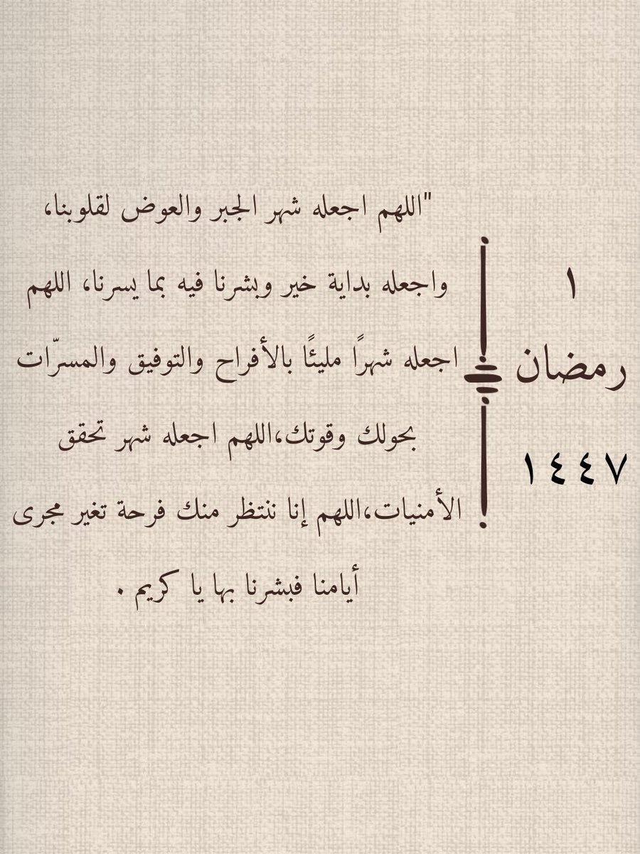 الحربي 𝕏‏‏‏ tweet media