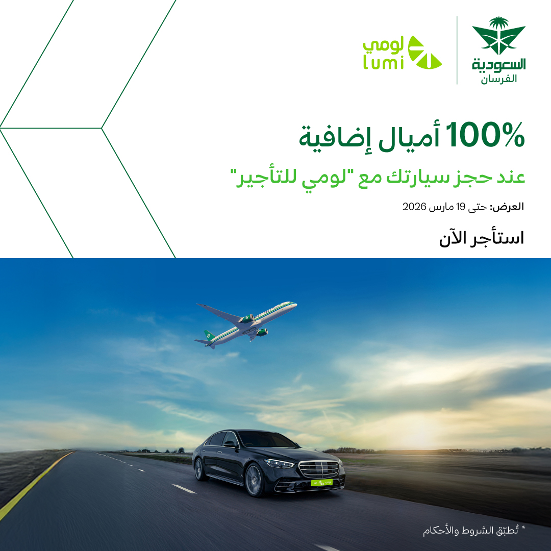 السعودية tweet media