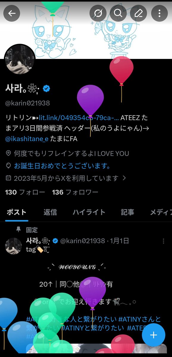 사라｡❀·̩͙ tweet media