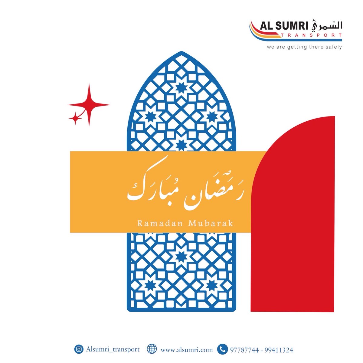 Alsumri_N's tweet photo. #رمضان_كريم https://t.co/UWi7PZxgLq