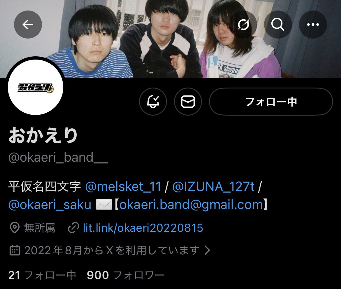♩ tweet media