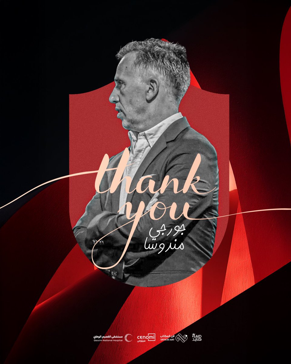 نادي الرائد السعودي tweet media