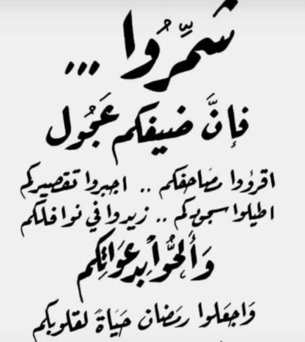 صالح ع الدواس (@abo__hatoon) on Twitter photo 