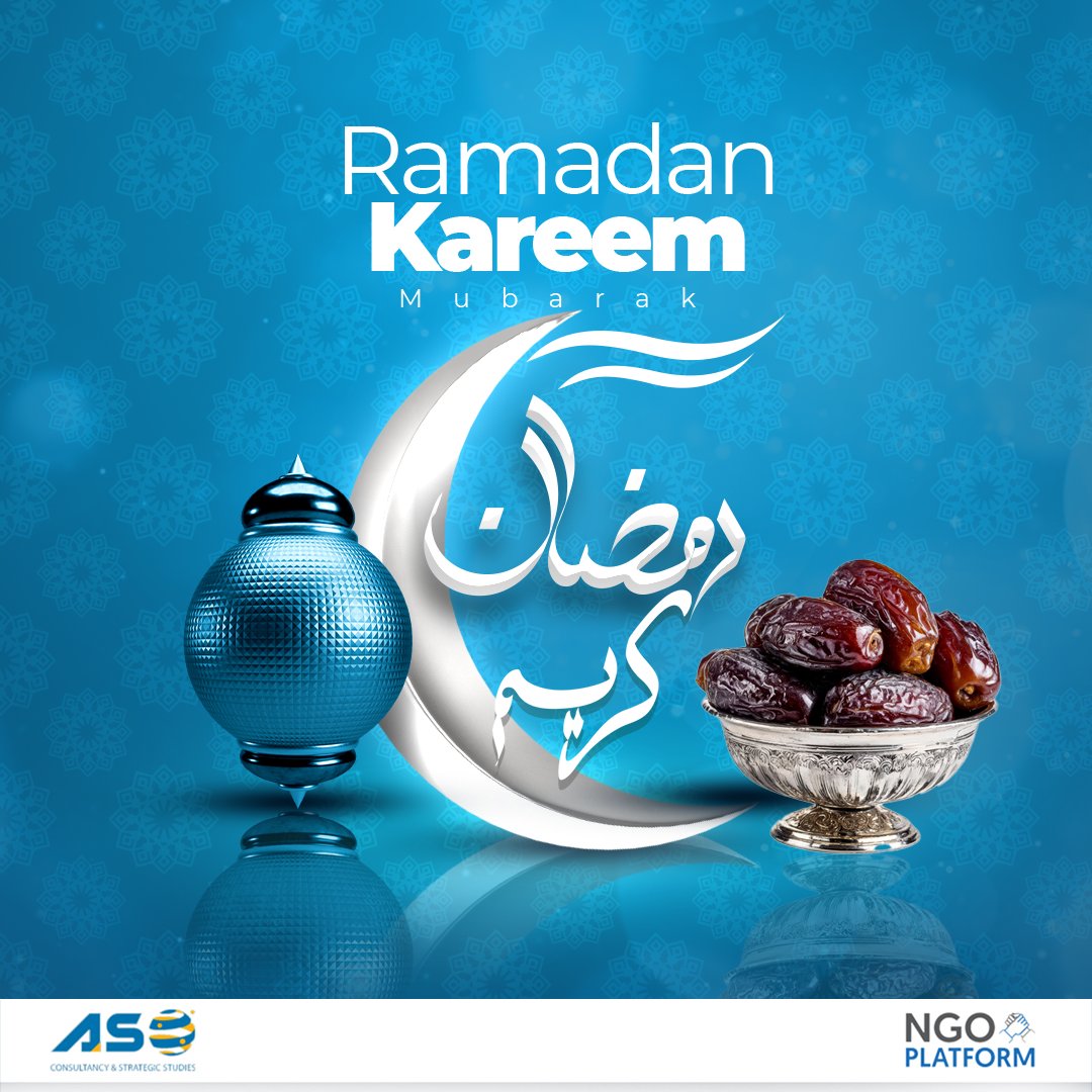 ASO_center's tweet photo. رمضان كريم 
تقبل الله منا و منكم صالح الأعمال https://t.co/DYYBaKpklB