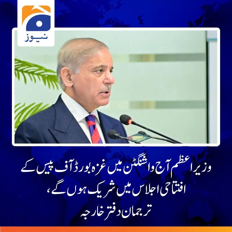 SenatorMushtaq's tweet photo. فلسطین فروختند و چہ ارزاں فروختند۔۔۔
ننگ ملت، ننگ  دین، ننگ وطن۔
@Pak_PalForum https://t.co/qbY9FHnLnw
