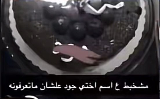 حسن العجمي | HASSAN tweet media