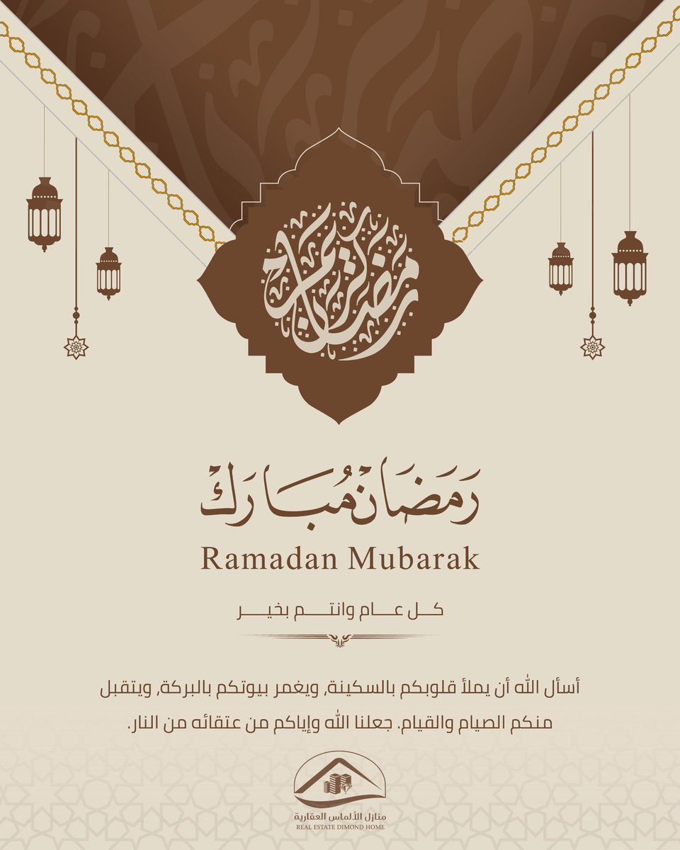 منازل الألماس العقارية tweet media