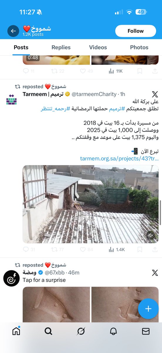 khaled's tweet photo. @tarmeemCharity @haakema5454 #شموخ المحتال @bndr55c @Dmoojah @K7RMA @hagid https://t.co/V5Bp9IWC4v
