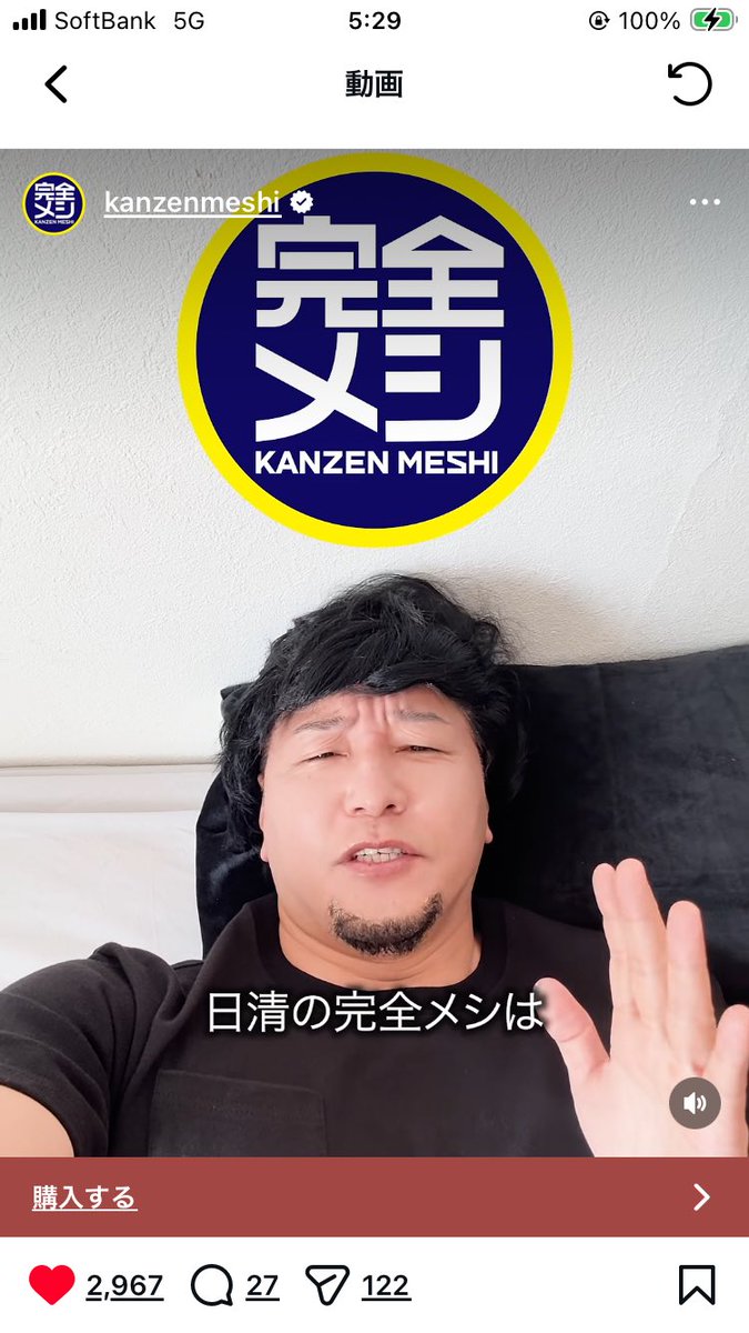 スーパー〇〇〇ッ〇 (@superonored) / Posts / X