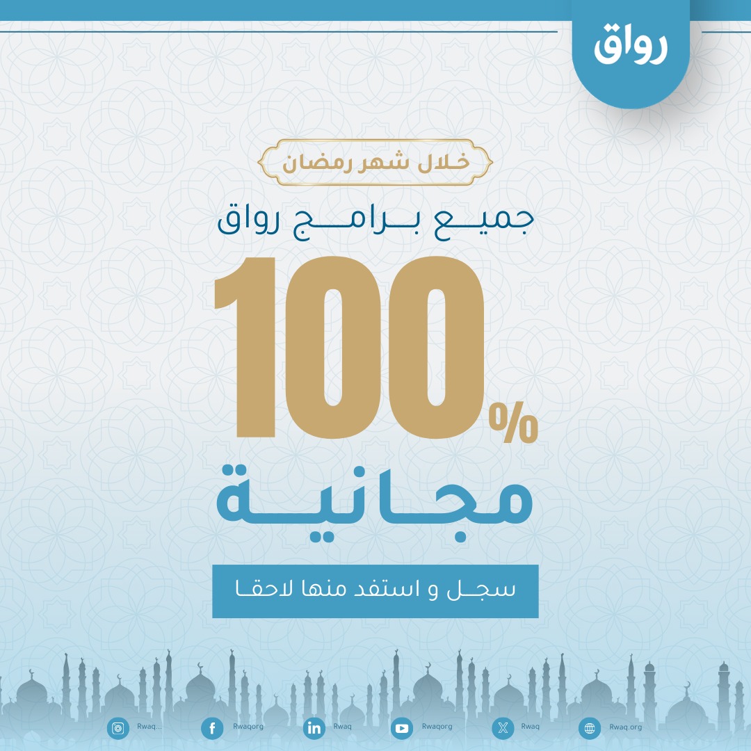 رواق tweet media