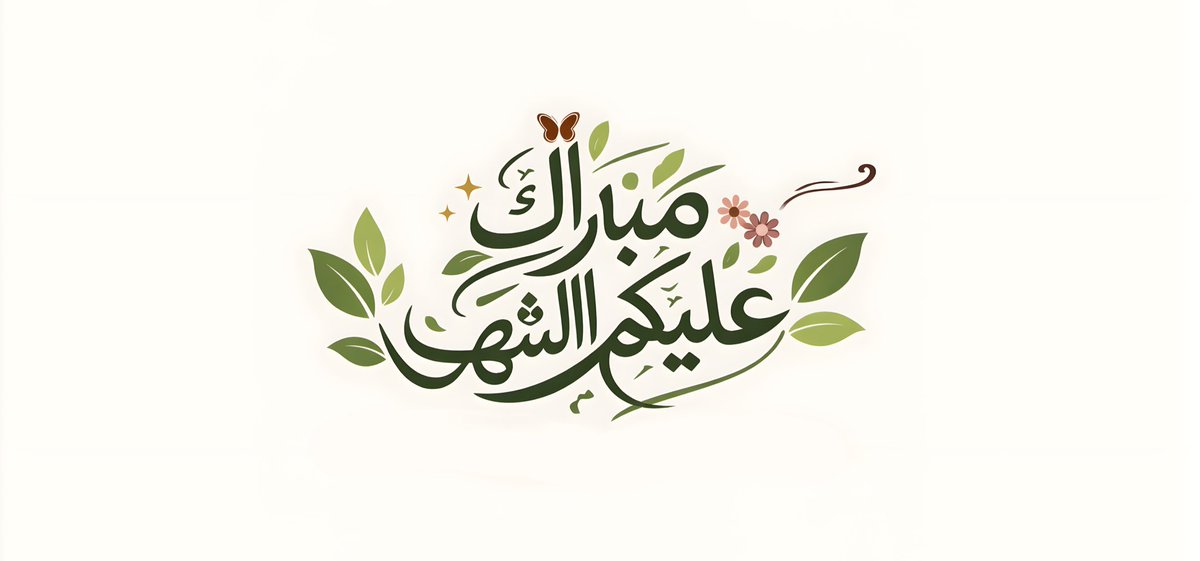 مُتنفس tweet media