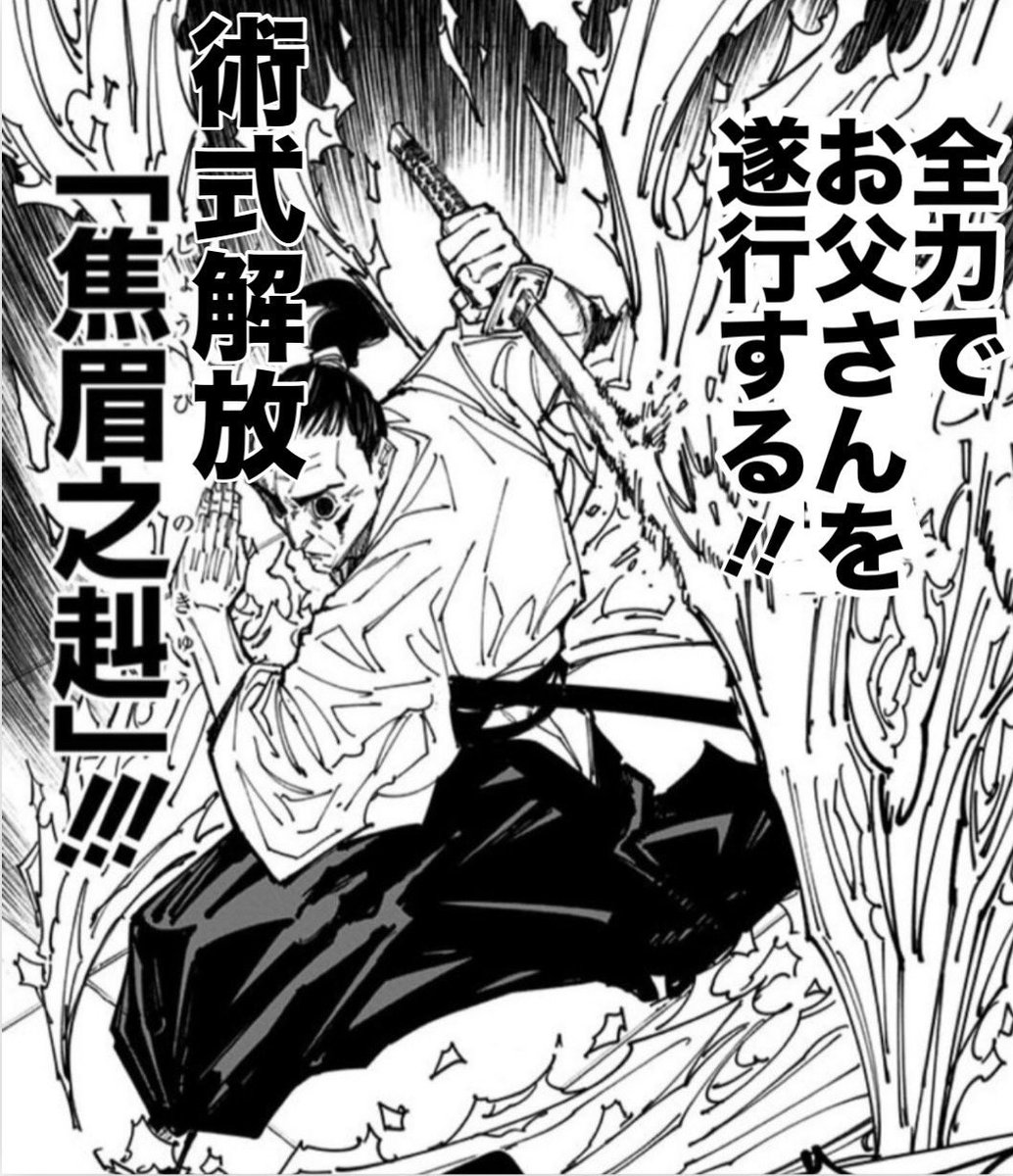 Post by マキマ on X: 今日も1日