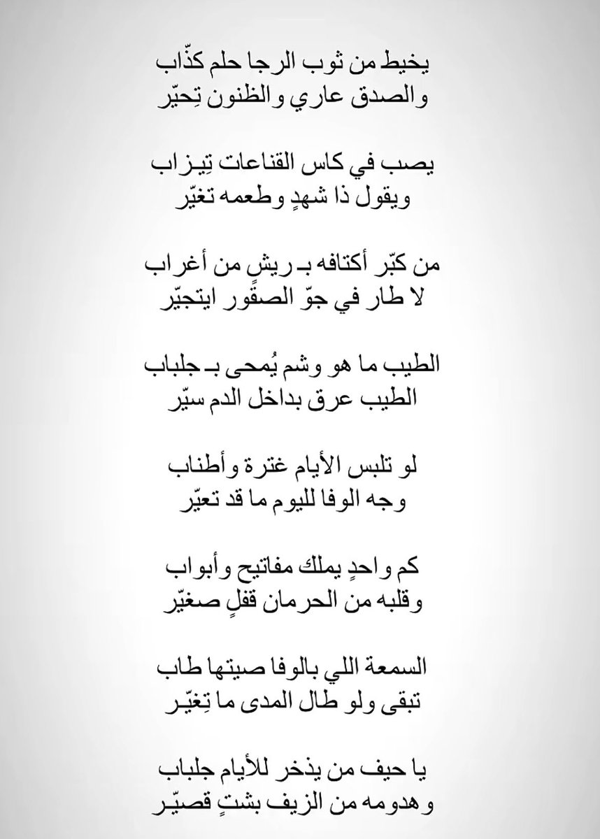 العالمي (@7i377) on Twitter photo 