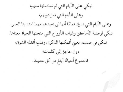 LayanKhader3's tweet photo. 💔 https://t.co/KJYb4qrFfJ