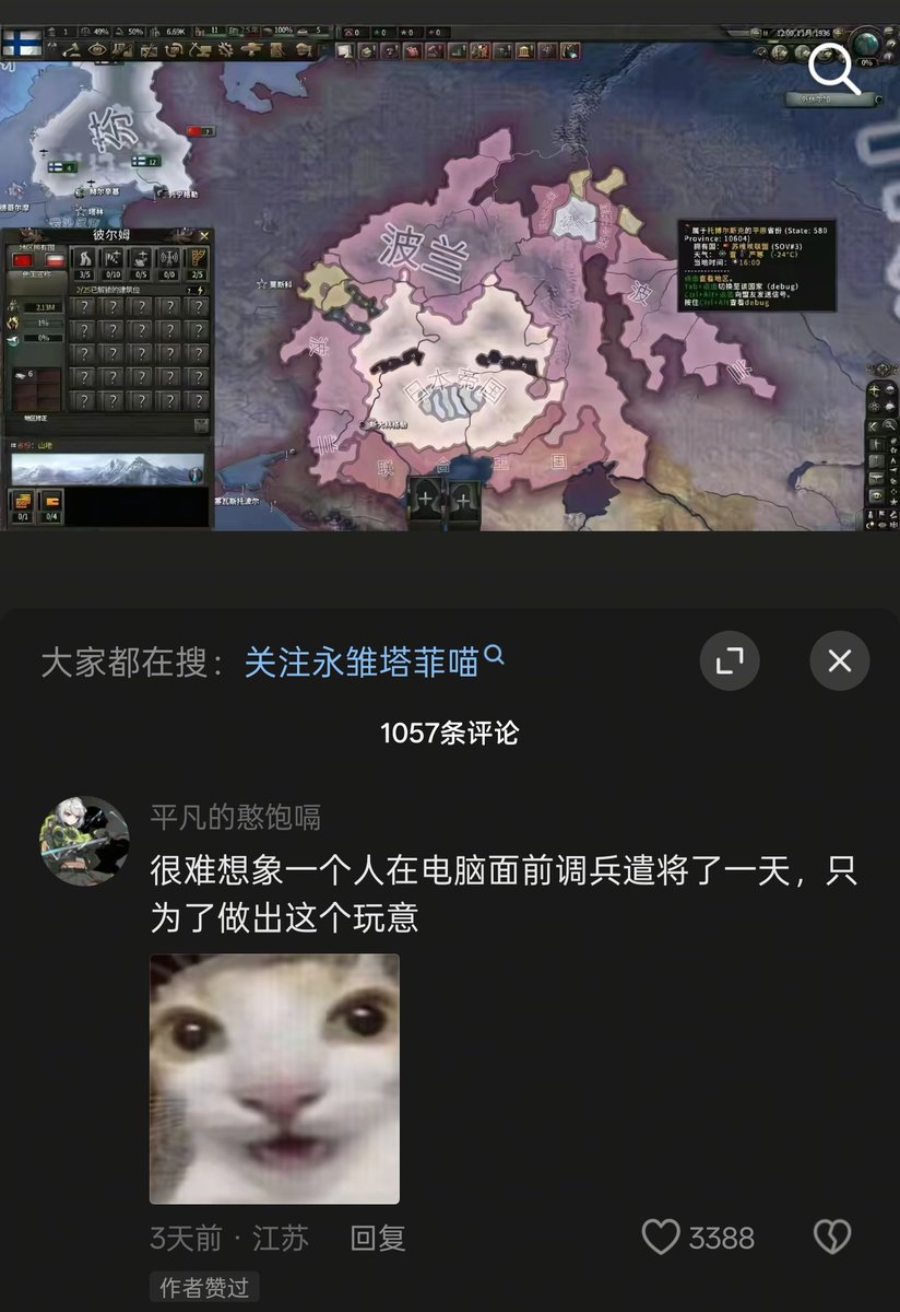 清洛😺 tweet media