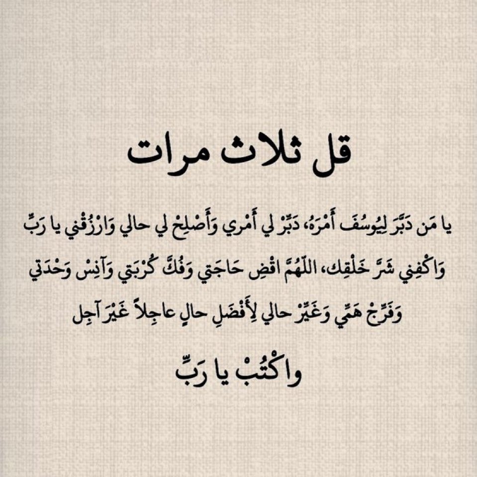 <a href="/i1rules/">أذكار</a> ردد معي