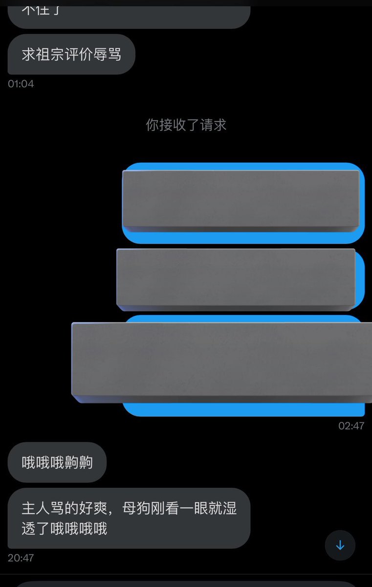 slutkiller38's tweet photo. 【倒贴淫堕陷阱】

白天礼貌装人护隐私的傻逼还想延续到晚上，不看看你自己躺床上两个腿岔开窥屏抠逼流水吸臭味流哈喇子的母驴样子

主动带照倒贴私信，持续更新，可保密
#反差 #反差婊 #母狗 #母猪 https://t.co/xl6oiremE2