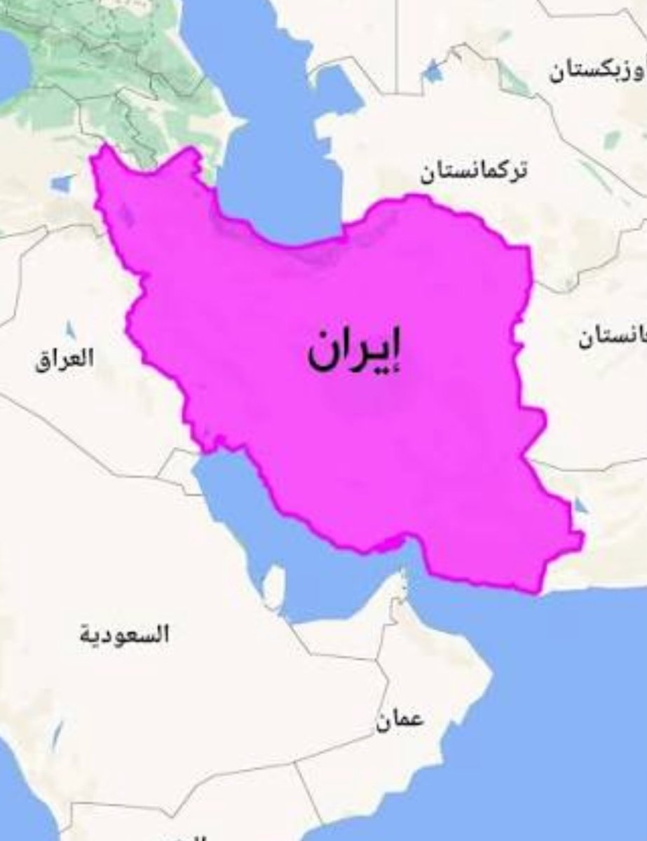 وبعد سبتهم  واحدهم سيقصفون ايران
#النصر 

#ايران 
#RISERCONCERTD2