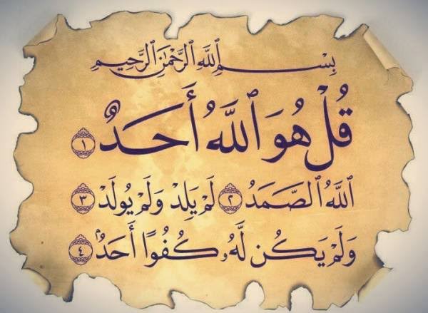 سه بار خواندن سوره توحید=ثواب خواندن کل قرآن 
دلیلش را از سید #احمد_الحسن یمانی موعود پرسیدن
"خداوند از روی فضل ومهربانی‌اش، ثواب بسیار بزرگ (معادل خواندن کل قرآن) را در عمل ساده‌ای قرار داده. این نشان‌دهنده رحمت ولطف ویژه خداوند بر آل محمد وهمه مردم است"
#اللهم_عجل_لولیک_الفرج