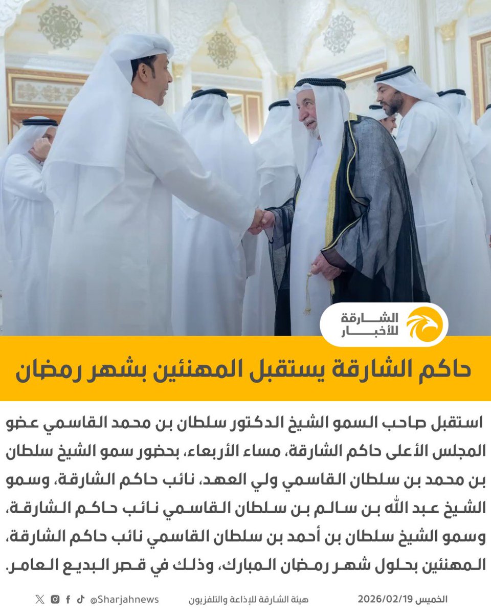 الشارقة للأخبار (@sharjahnews) on Twitter photo 