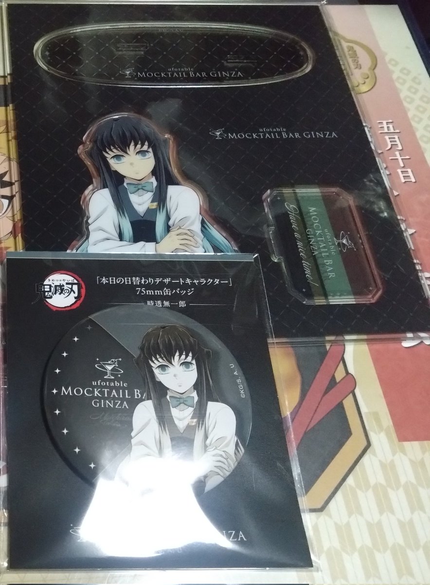 交換】鬼滅の刃 ufotable MOCKTAIL BAR GINZA デザートアクスタ 缶