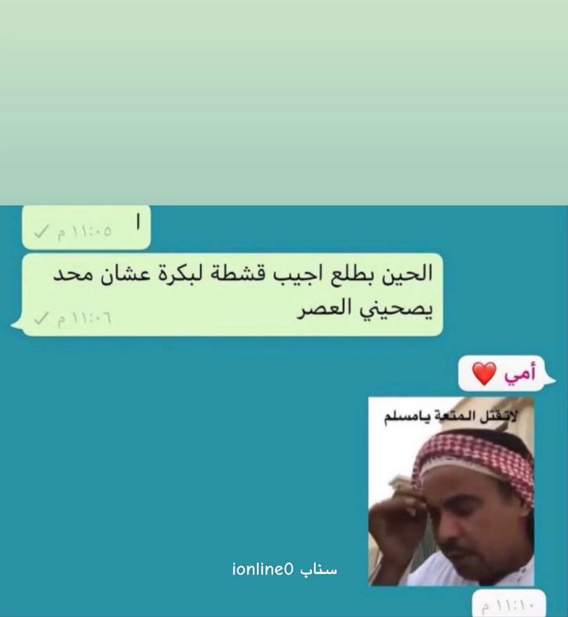 يازييين الامهات 🥹🥹🥹