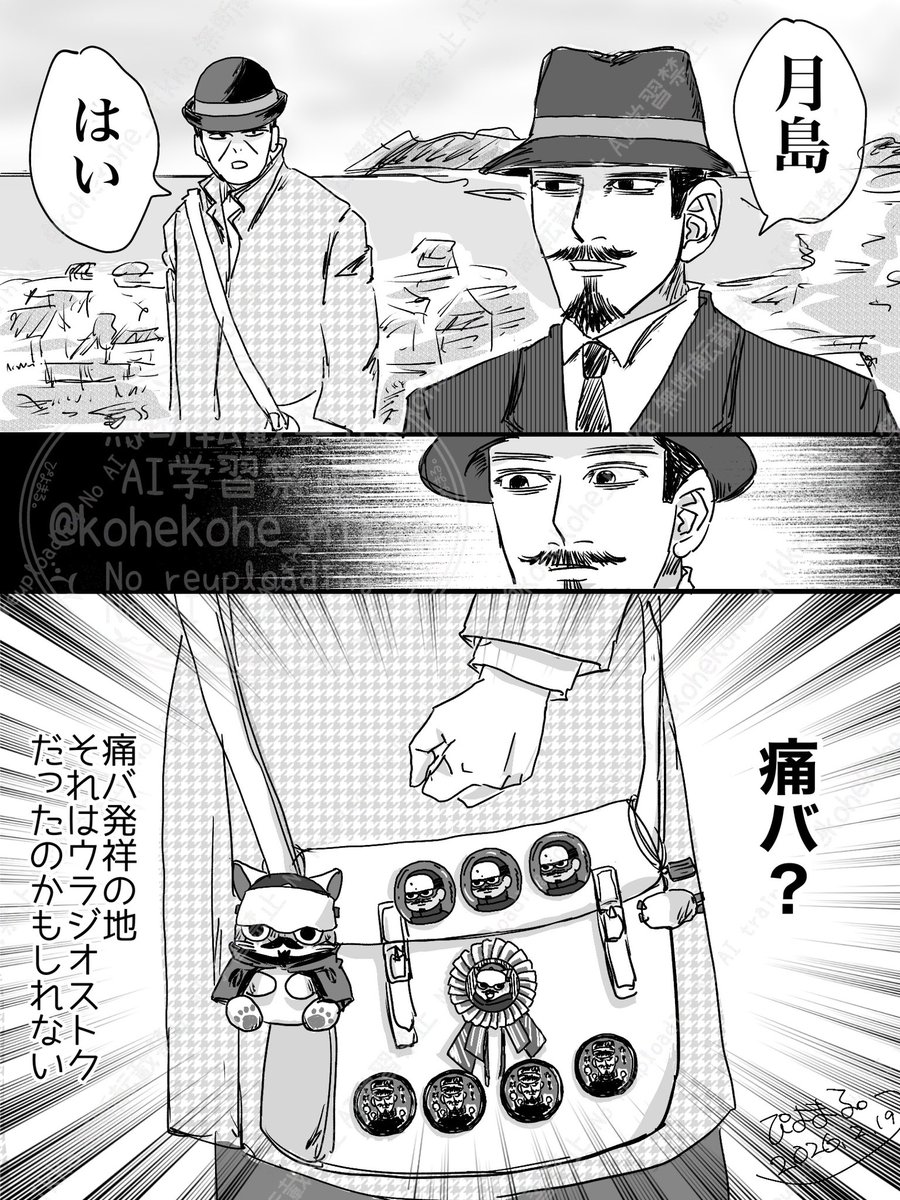 yuzu (comms open) (@yuzuppoii) / Posts / X