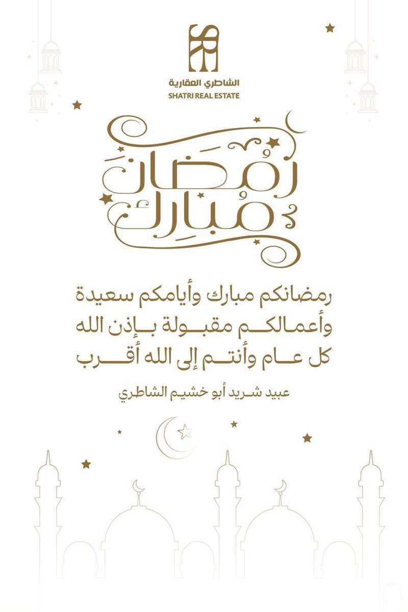 عبيد الشاطري (@obaidmoteri1) on Twitter photo 