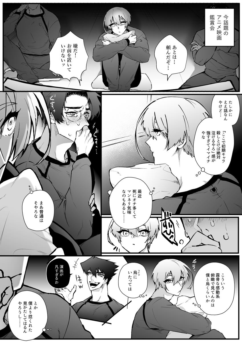 青之田 tweet media