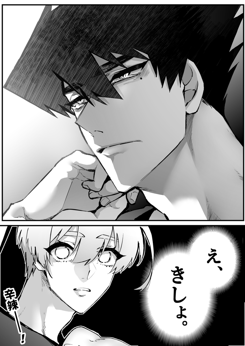 青之田 tweet media