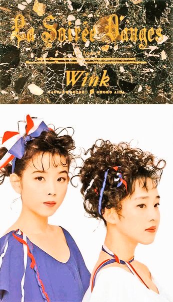 👫#Winkの哲学図鑑🎂#令和8年2月19日 💆#鈴木早智子💇#相田翔子