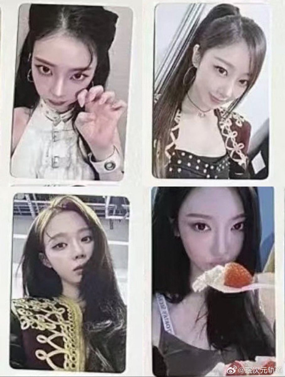 🔎 rich man popmerch lucky draw 🏷️ 에스파 aespa 카리나 karina