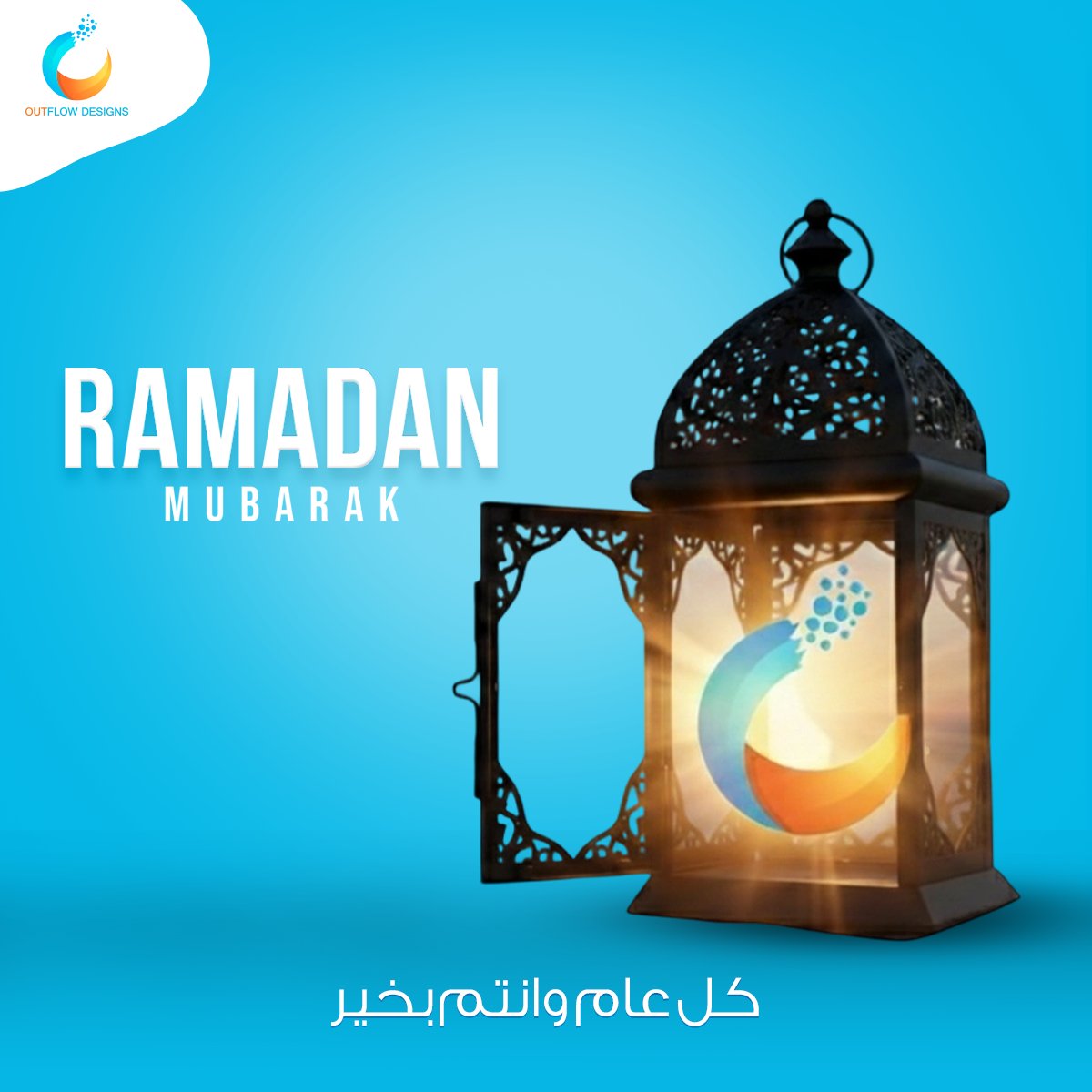 OutflowDesigns's tweet photo. Ramadan Mubarak 🌙

May this holy month bring clarity, growth, and meaningful success to you and your business.

Wishing you and your loved ones peace, prosperity, and light. https://t.co/vlM4FaM7WO
