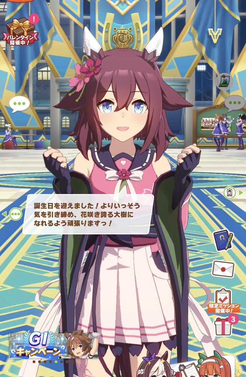 ちーよちよちよちよのおー どーきどきどきどきどき