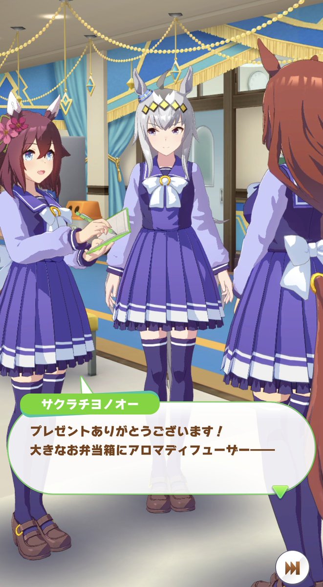 ちーよちよちよちよのおー どーきどきどきどきどき