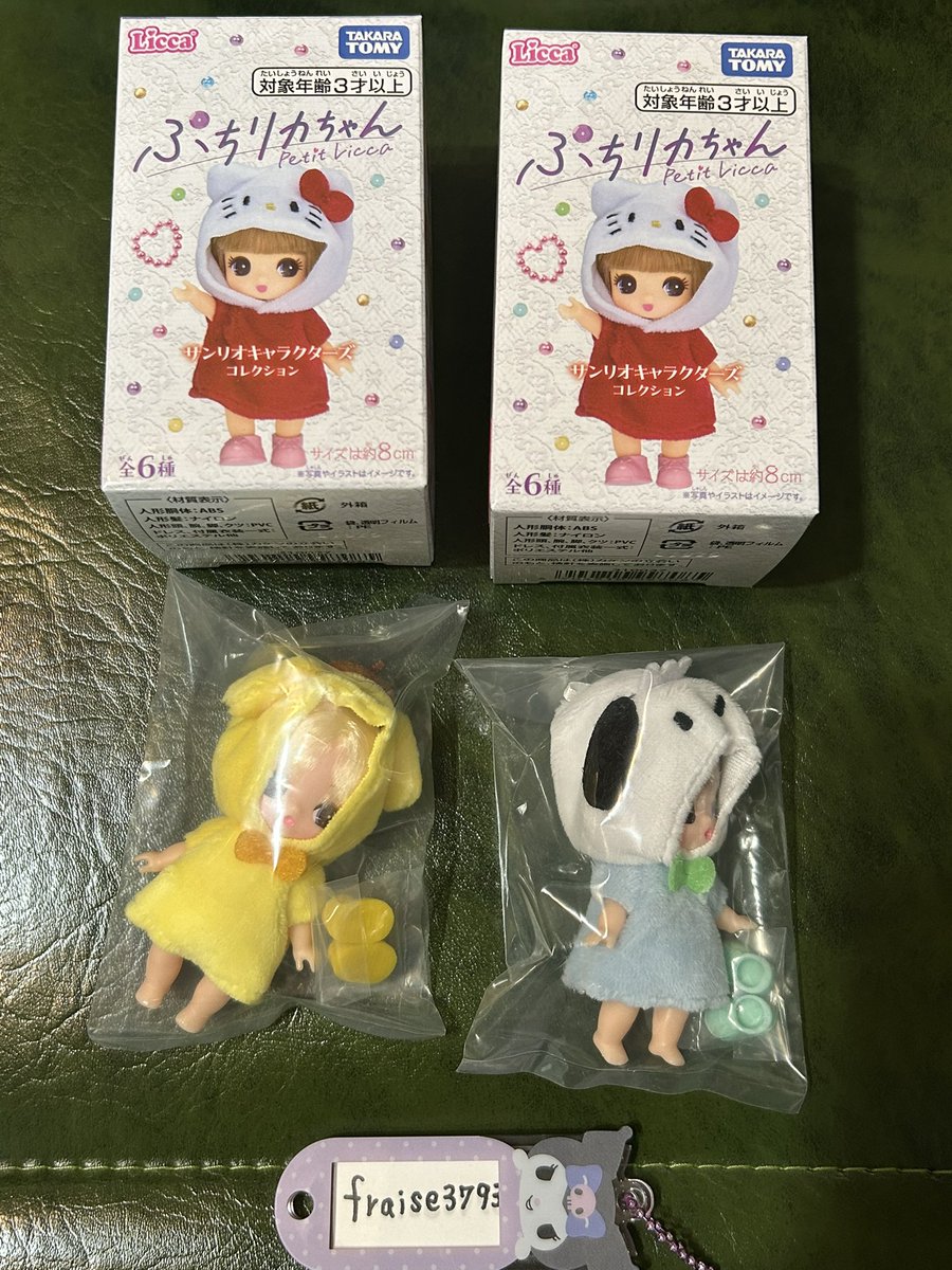 いちご🍓 tweet media