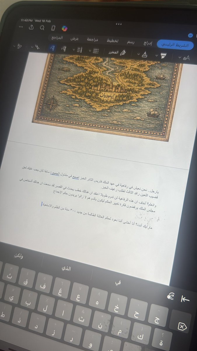 ريساين tweet media