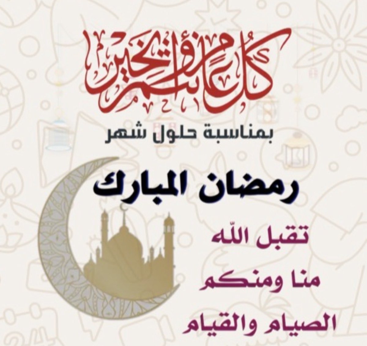 عالي الذويبي (@aalialthwbi) on Twitter photo 