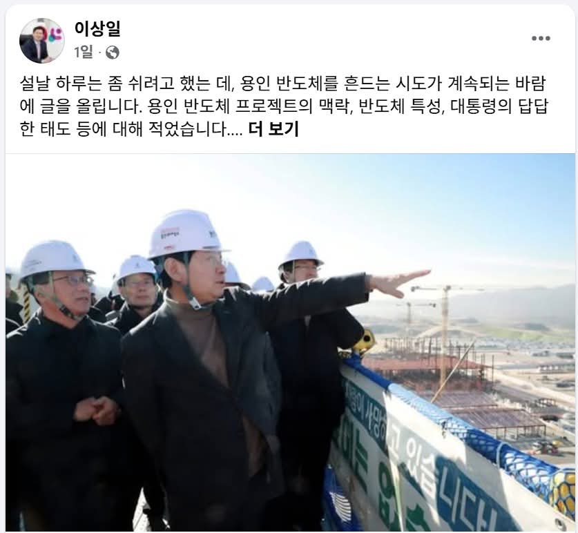 wpdlatm10's tweet photo. 이봉렬 기자

STM이라는 반도체 회사가 있어.

유럽 최대의 시스템반도체 회사지.

얼마 전에 이재명 대통령이 이탈리아 수상을 만나서 반도체 관련 합의문을 발표했잖아.

이탈리아하고 무슨 반도체… 하는 사람도 많았는데, 사실 그게 바로 STM을 염두에 두고 한 거야.

그런데 그 STM의 팹이 이탈리아에서 어디에 있는지 알아?

하나는 이탈리아 남부의 시칠리아 섬에 있고, 다른 하나는 이탈리아 북부 밀라노 옆에 아그라떼라는 곳에 있어.

이탈리아 안에서도 팹 두 개를 하나는 남쪽 끝, 또 하나는 북쪽 끝에 분산해서 만들었어.

왜 그랬겠어?

국가전략산업시설인 반도체 팹을 한 곳에 모두 모아 놓으면 자연재해나 화재나 정전 같은 사고가 발생했을 때 문제가 생길 수 있으니 분산 배치한 거야.

반도체 팹은 원래 그렇게 짓는 거라고.

국힘 소속 이상일 용인시장이 SNS에 호남권 RE100반도체 산단 주장을 욕하는 이야기를 썼나 봐.

내가 체급이 있지, 용인 시장 따위의 글에 반응하고 그러지는 않는데, 용인 시장의 표현 중에 웃긴 게 있어서 이번만큼 특별히 상대해 주기로 했어. 

“반도체 생산라인(팹, Fab)도 적어도 4개 이상(삼성전자 측은 5개 이상을 강조) 모여 있어야 하고…”

“반도체를 사이좋게 나눠 먹는 파전쯤으로 생각하는 모양”

이 정도의 사고를 하는 애한테 어떻게 이야기를 해야 이해할 수 있을지 한참 고민했어.

호남RE100반도체 산단은 파전을 나눠 먹자는 이야기가 아니라, 새로운 클러스터를 하나 더 만들자는 이야기야.

하나를 반으로 쪼개겠다는 게 아니라, 하나를 세포 분열시켜 새로운 하나를 만들겠다는 이야기라고.

물론 산수만 하는 니들 국힘 쪽 애들에게는 이런 게 어렵겠지.

하지만 니들이 어렵고 이해 안된다고 세상이 니들 기준으로 돌아 가는 게 아냐.

전 세계 모든 나라, 모든 반도체 회사들이 반도체 팹을 나라 안에서만 아니라, 지구본을 가져다 놓고 전세계 곳곳에다 분산 배치하는 이유를 정말 모르겠어?

24시간, 365일 돌아가는 반도체 팹은 멈추면 끝장이야.

그런데 그 모든 팹을 한군데 모아 놨다가 동시에 멈추면 어떻게 되겠어?

회사 단위로는 파산이고, 국가 단위로는 전쟁에 버금가는 위기 상황이 되는 거야.

그래서 마이크론이 미국의 그 넓은 땅을 놔 두고 미국 뉴욕주와 아시아 싱가포르에 반도체 팹 건설 계획을 동시에 발표하는 거라고.

국힘 쪽 니들은 원래 공부 안하는 거 알아.

공부 안해도 좋고, 이해 안해도 되니까 그냥 외워.

반도체 팹은 분산 배치가 원칙이고, 분산 배치한 반도체 클러스터는 빼기가 아니라 더하기고, 나누기가 아니라 곱하기라는 걸 말야.

사실 이건 용인을 위한 일이기도 해.

아마 전세계에서 단위 면적당 송전철탑이 가장 많은 곳이 용인일 거야.

거기에 송전철탑 더 세우면, 거기가 참 사람 살기 좋은 곳이 되겠다. 그치?

국힘 소속 용인시장 이상일, 머리를 가지고 태어났으면 제발 생각이란 걸 하고 살아. 응?

용인 지역 유권자들도 마찬가지야.

니들 시장이 저따위면 창피하지 않나?