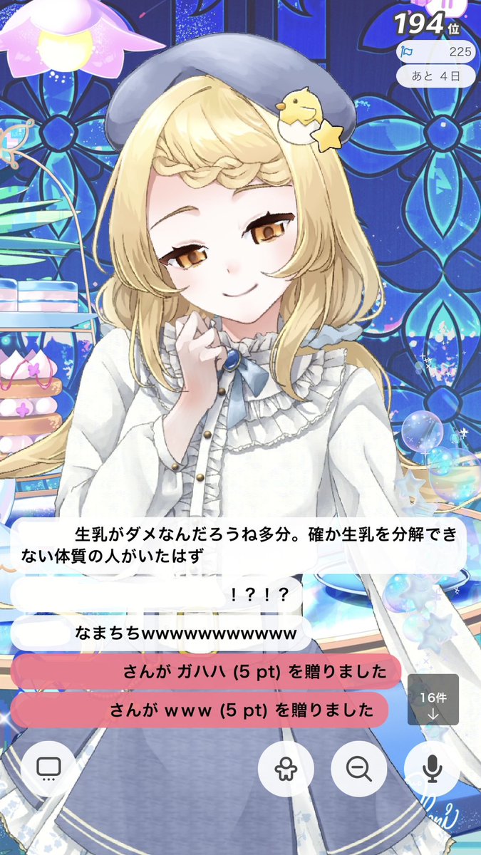 雛森きしろ🐣☕️🫧マイペース系VTuber tweet media