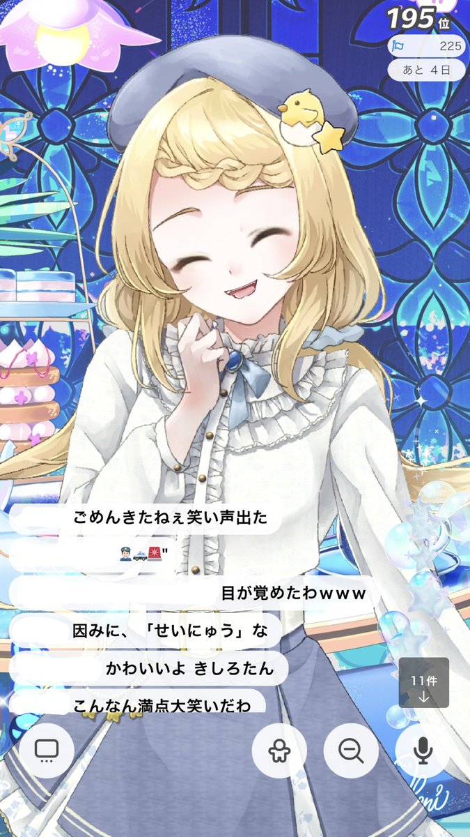 雛森きしろ🐣☕️🫧マイペース系VTuber tweet media