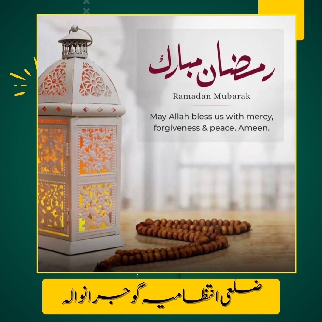 Deputy Commissioner Gujranwala tweet media